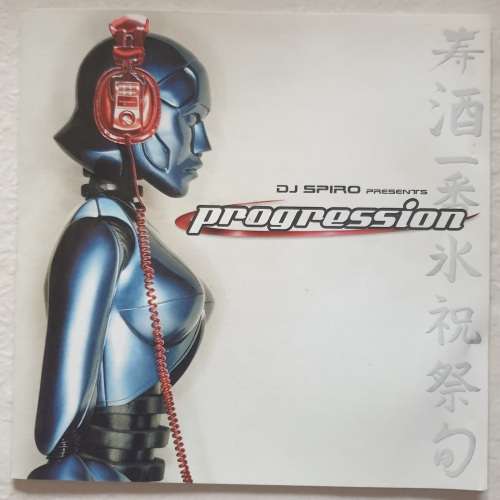 CD X 2 - DJ SPIRO PRESENTS PROGRESSION - CDBSP(CF)3123